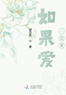 If You Love, You Must Love