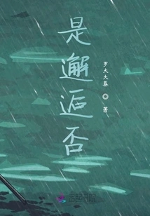 Is it an Encounter or Not?