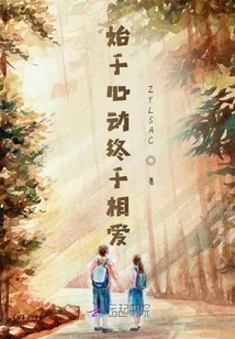 It Starts with Heartbeat and Finally Falls in Love