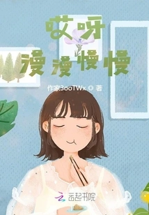 Oh, Slowly and Slowly