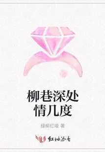 How Many Times Has Love Been Deep in Liuxiang?