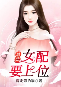 Ceo, the Female Supporting Role Needs to Be Promoted