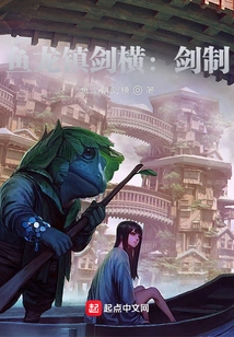 Yulong Town Sword Heng: Sword Making