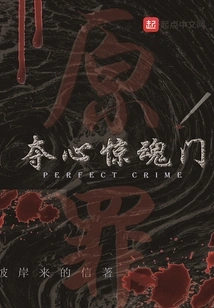 Heart-wrenching Gate