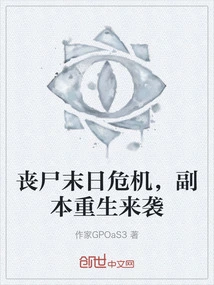 Zombie Doomsday Crisis, Copy Rebirth is Coming