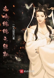 Infatuation Lasts Forever