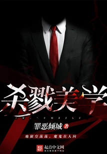 The Policeman is Ten Feet Tall