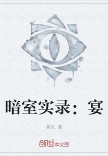 Darkroom Records: Banquet