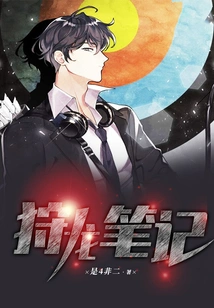 Dragon Hunting Notes