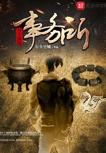 There is a Detective Agency