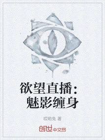 Desire Live: the Phantom Haunting