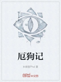 The Story of the Dog