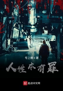 Me and the Great Detective