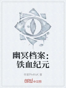 Netherworld Archives: Age of Iron Blood