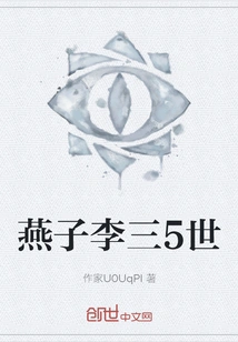 Swallow Li San 5th Generation