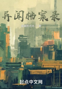 Strange News Archives