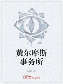 Huang Holmes & Associates