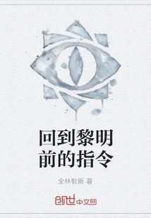 Back to Predawn Instructions