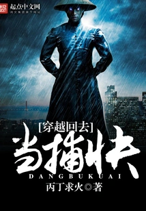 Go Back in Time and Become a Policeman