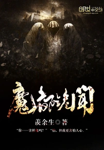 Weird News in the Magic City