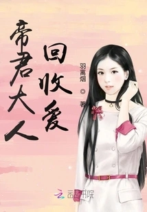 The Underworld's Only Favorite: Your Majesty, Take Back Your Love