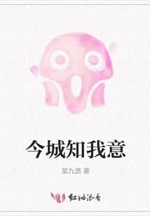 This City Knows What I Want