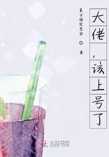 Boss, It's Time to Take the Call