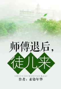 The Master Retreats, the Disciple Comes