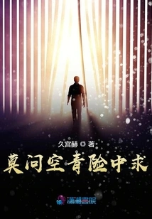 He Knows All Your Secrets