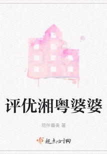 Excellent Hunan and Guangdong Granny