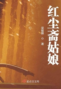 Girl from Hongchenzhai