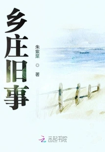 Old Stories of the Village