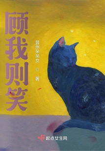 Look after Me and Smile