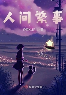 The World is Complicated