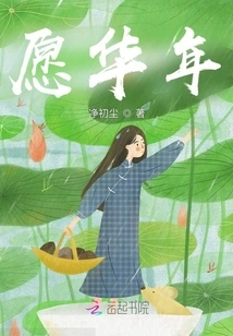 Wishing You a Prosperous Year