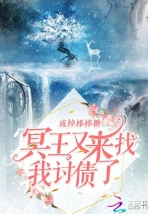 Pluto Comes to Me Again to Collect Debts