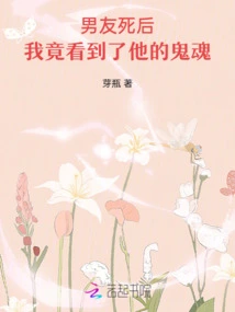 After My Boyfriend Died, I Actually Saw His Ghost!