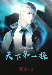 The Best Exploration in the World