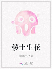 Flowers Born from Dirty Soil