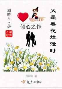 It's Spring Flowers Again