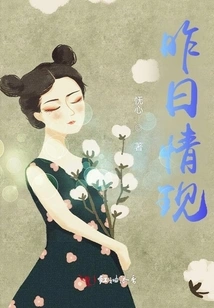 Yesterday's Feelings Appeared