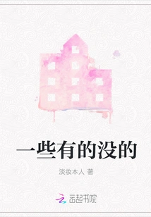 Some Are There and Some Are Not