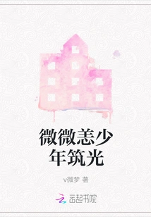 The Slightly Ailing Young Man Zhu Guang