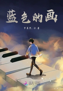 Ah Ran's Emotional World