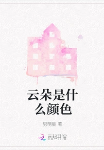 What Color Are Clouds