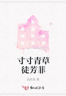 Every Inch of Green Grass is Full of Beauty