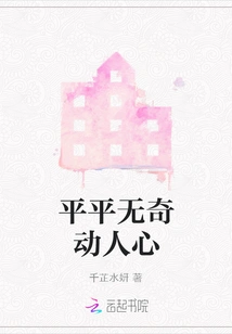 Ordinary and Touching