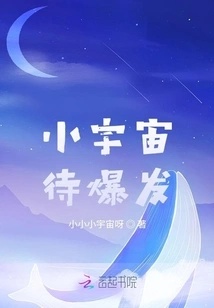 Li Yuqing's Little Happiness