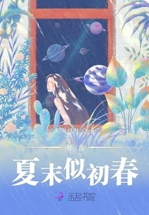 After the Rain, Late Summer Looks Like Early Spring