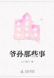 Things About Grandparents and Grandchildren